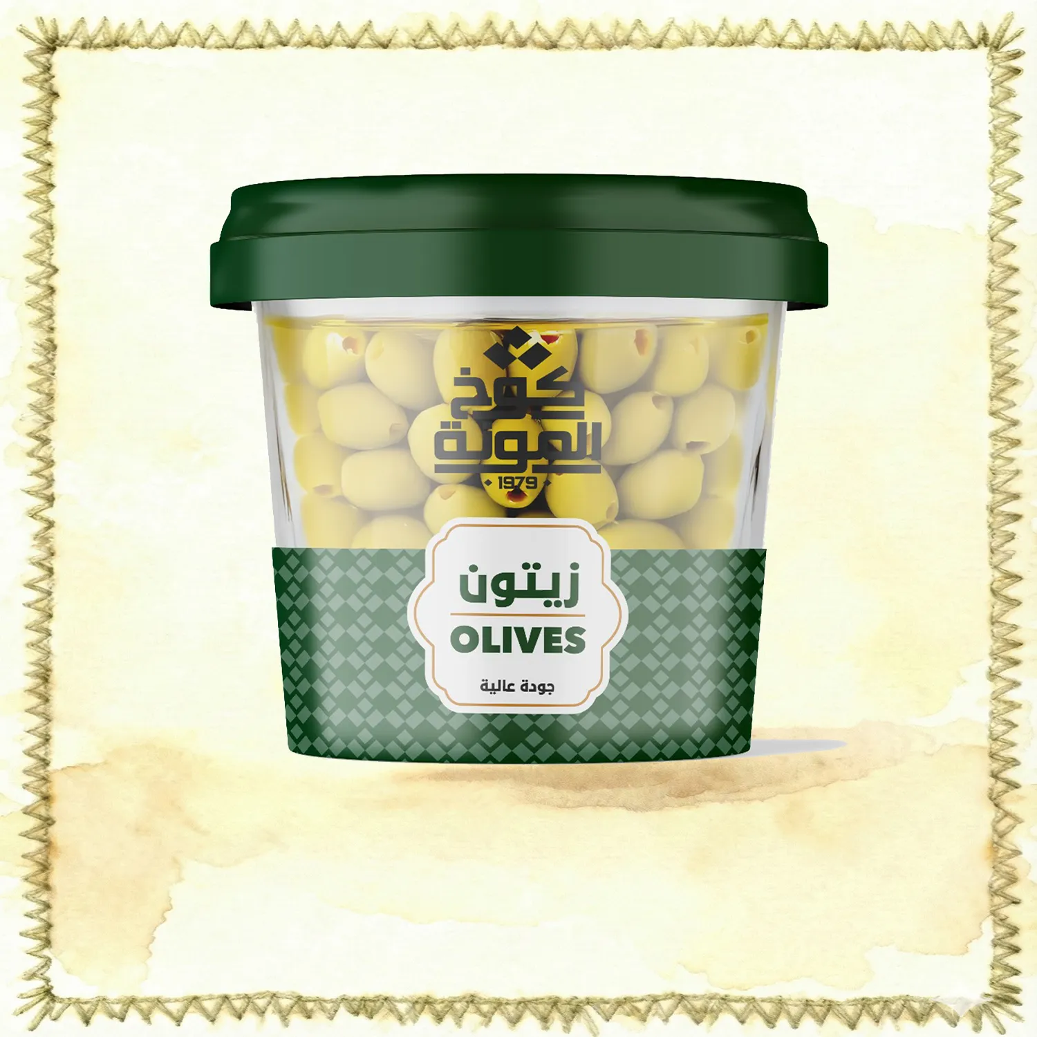 زيتون اسود حبة مدورة